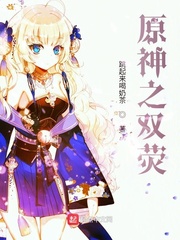 护士女友苏小雅1一7