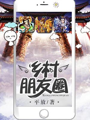 御天神帝4