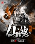 可以看到动漫人物内部的漫画图片