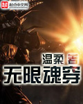 海豹六队在线观看完整版电影