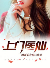 被压到落地玻璃窗前的紧急救援