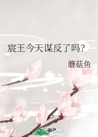 刘耀文宋亚轩皮带mono