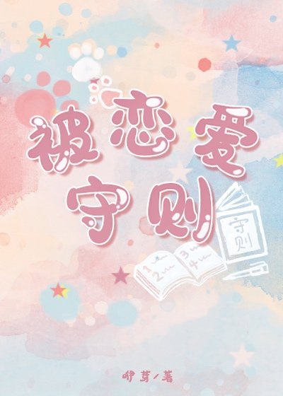 草莓视频为爱而生