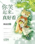 智取芭蕉扇