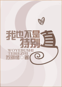 女生比赛吃泻药拉肚子