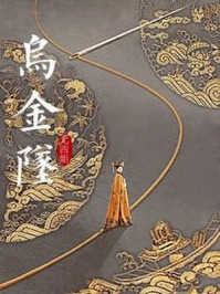 青楼名妓