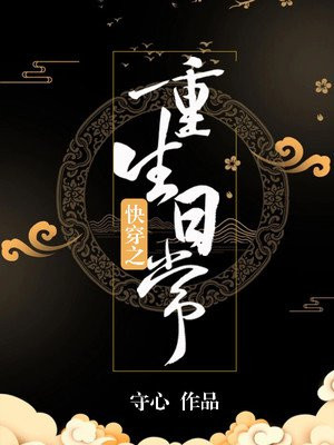 自己用黄瓜把处破了怎么办