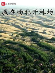 快穿之性色无边