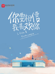 野火烧