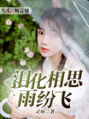 小村大园的今天视频