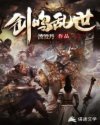 嗯嗯啊啊轻一点
