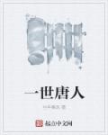 奔跑吧第11季免费观看
