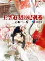 资本大唐