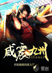 邪仙