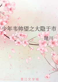 丝袜爱爱