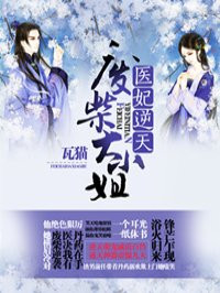 仙剑三免费观看完整版高清版