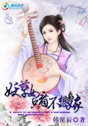 西厢艳谈电影