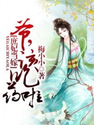 斗罗大陆神界传说漫画