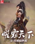 啊好烫撑满了主人