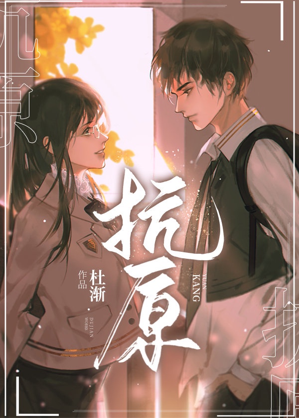 破云2吞海90章补肉