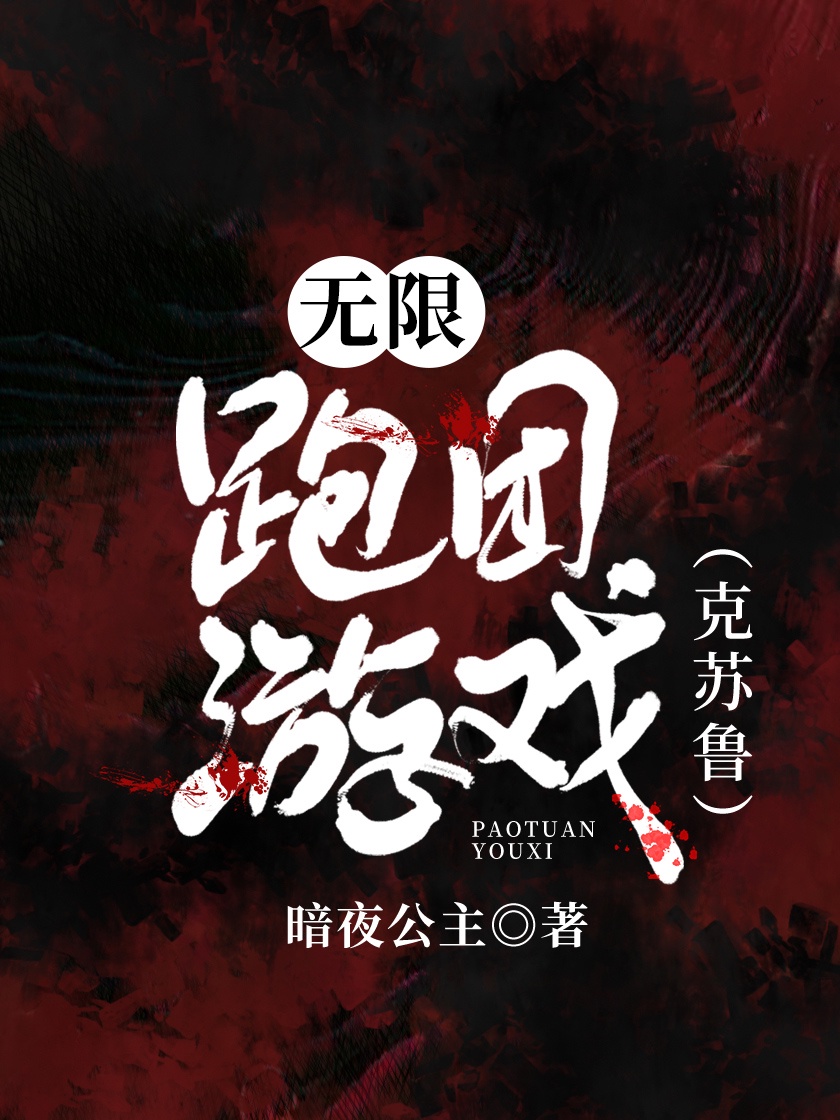平书