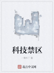 盲僧攻略