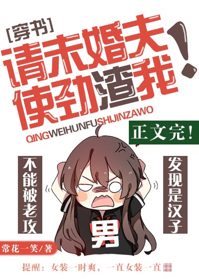 萌白酱资源