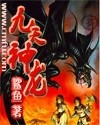 日产中文字幕在线观看