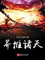 背德的母亲和叔母