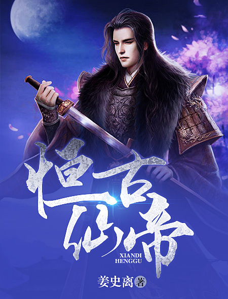 一人之下小说在线阅读