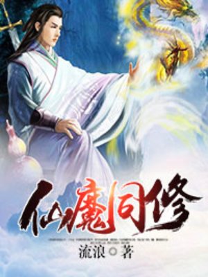 爱之诺