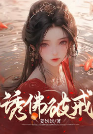 赘婿当道小说最新