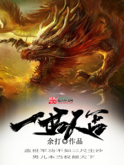 综合管理系统