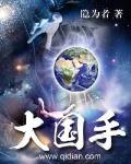 夜关门未删减版146分钟