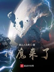 武侠之万界时空珠