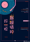一个好妈妈2水母中字老虎