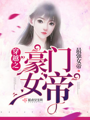 超级废婿小说