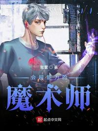 色欲城市之淫人师表