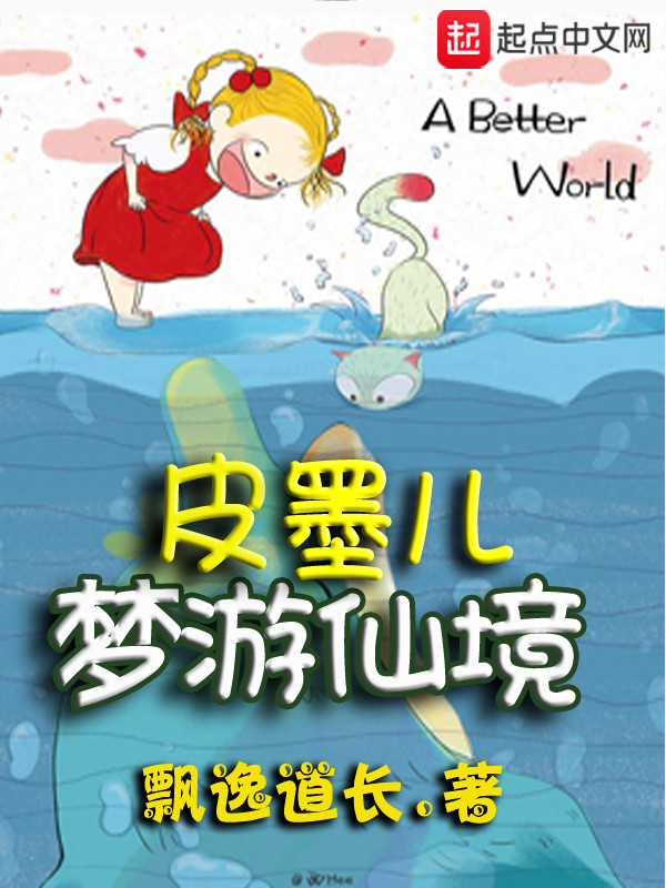 高校老师