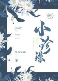 手下留情