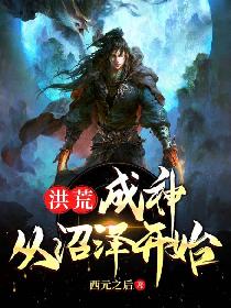 风流艳妇小说