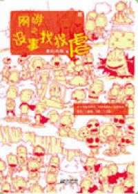 大炕上亲家母大白腚
