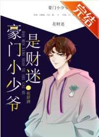 365天明日之时第3季