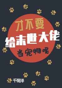 中国成熟iphoness