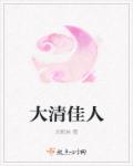 国产门事件