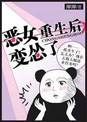室友一起宅