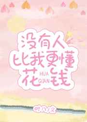 无敌寂寞