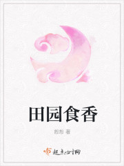 明日香本子