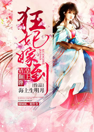西门无恨