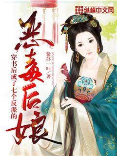 魔鬼天使下载